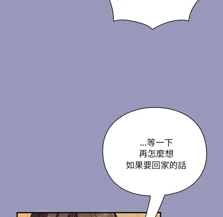 撲通撲通終極密碼第25話