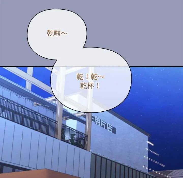 撲通撲通終極密碼第25話