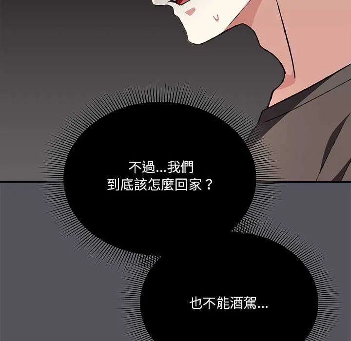 撲通撲通終極密碼第25話