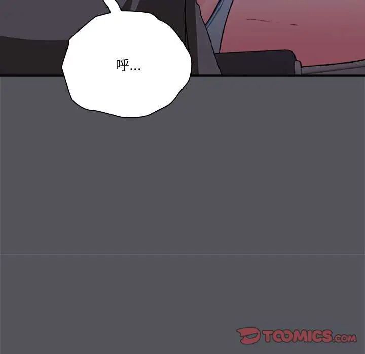 撲通撲通終極密碼第25話