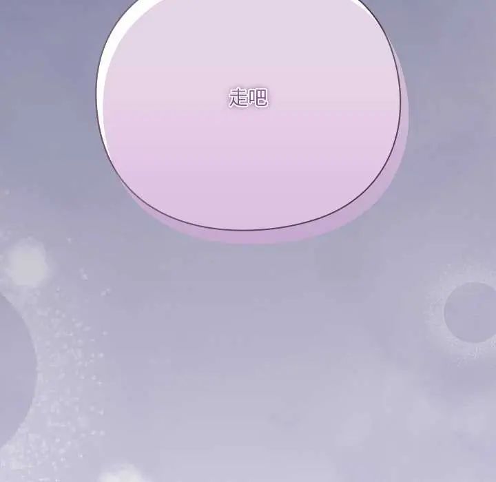 撲通撲通終極密碼第25話