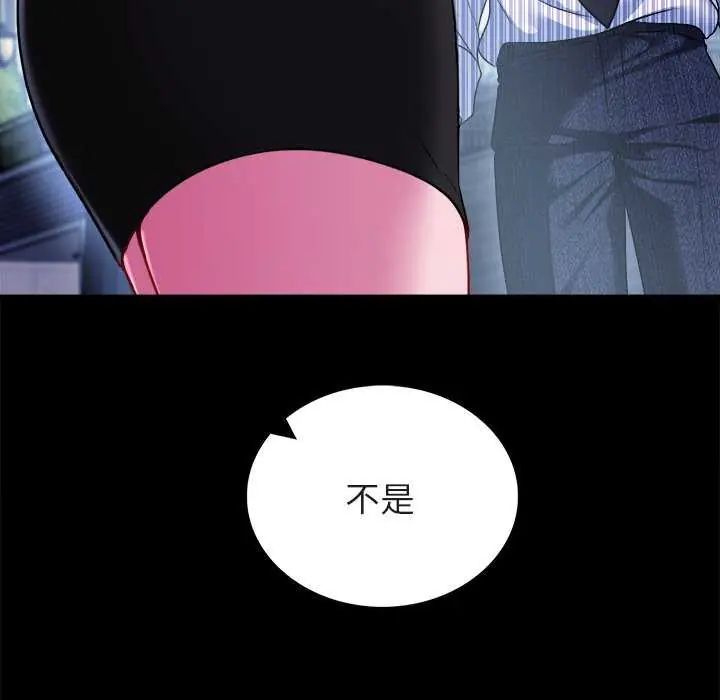 不一樣的甜點第8話