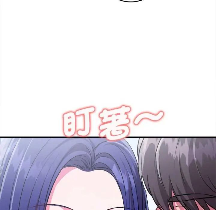 不一樣的甜點第8話