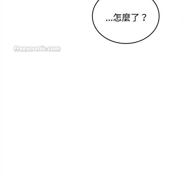 不一樣的甜點第8話