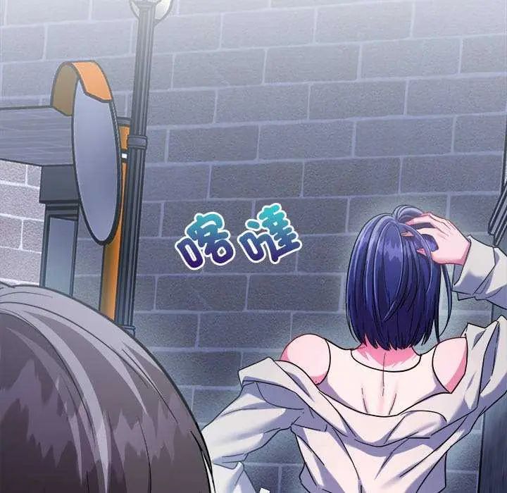 不一样的甜点第8話