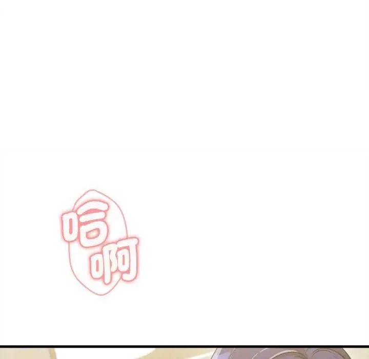 不一樣的甜點第8話