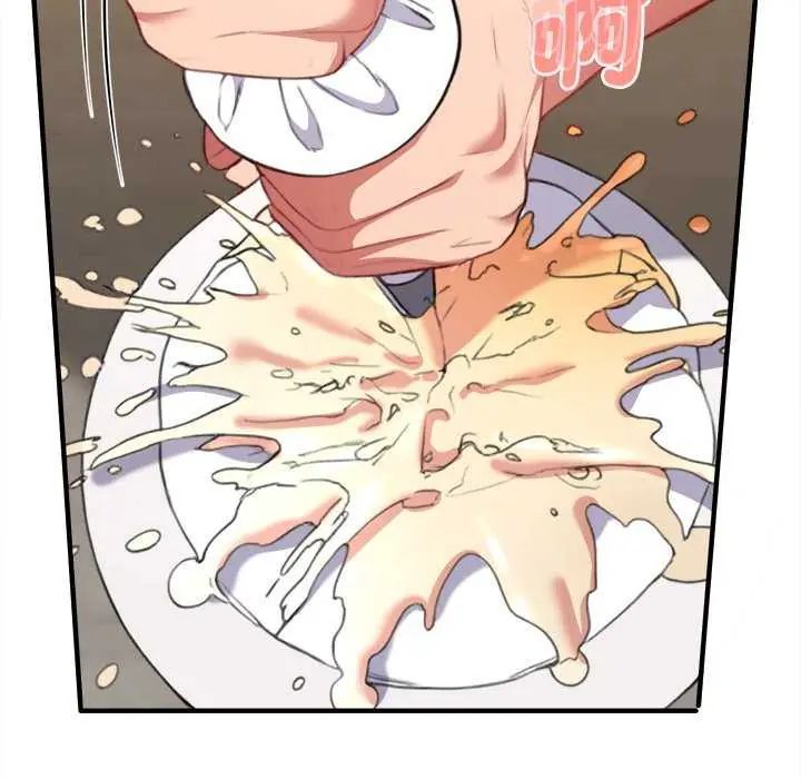 不一樣的甜點第8話