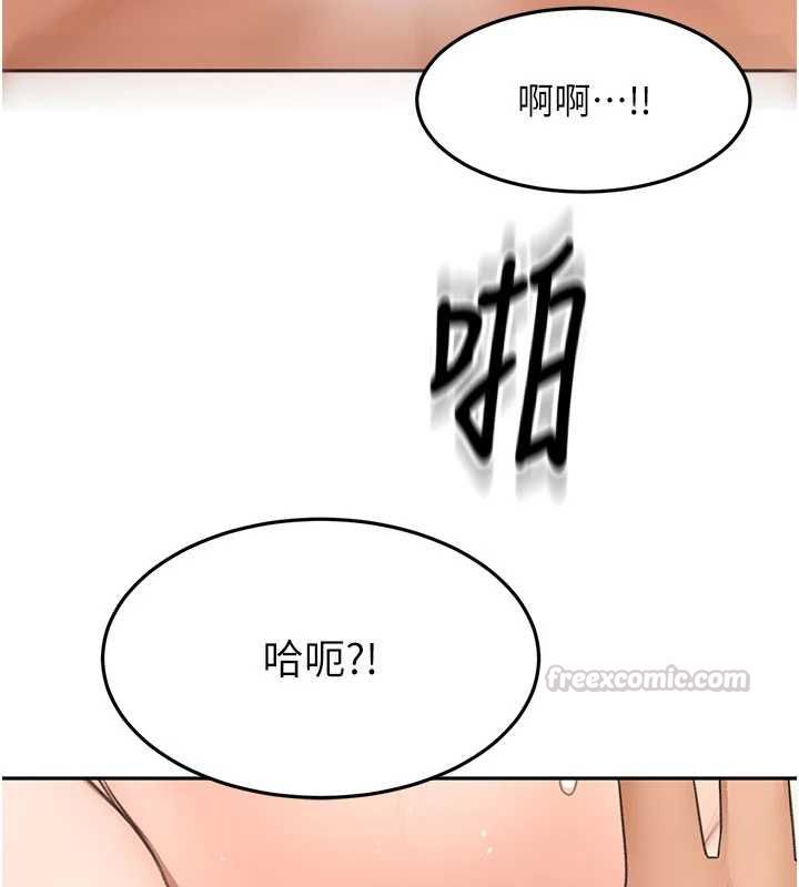 頂加套房的春天第75話-被阿姨發現了嗎?!