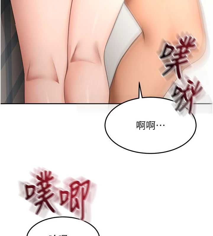 頂加套房的春天第75話-被阿姨發現了嗎?!