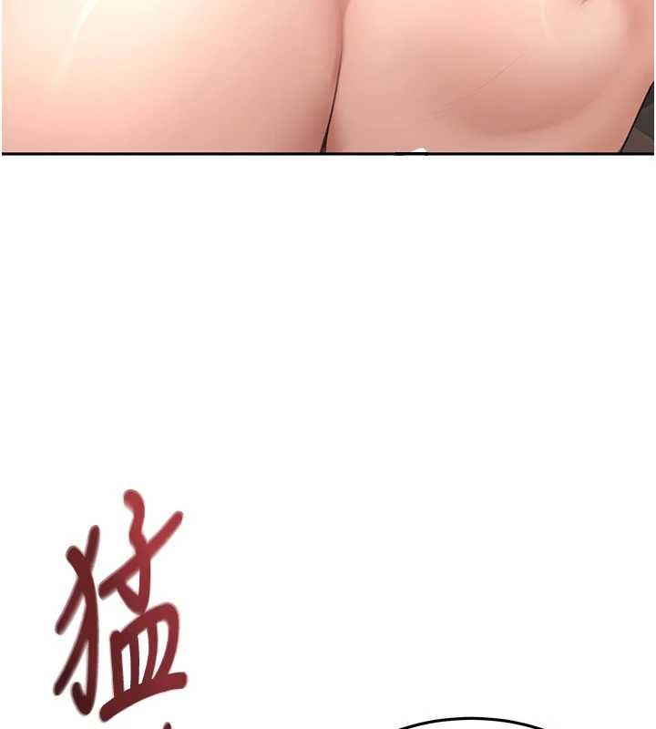 顶加套房的春天第75話-被阿姨發現了嗎?!