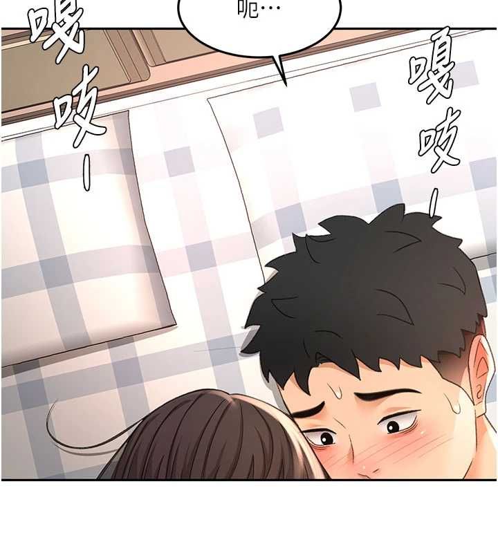 頂加套房的春天第75話-被阿姨發現了嗎?!