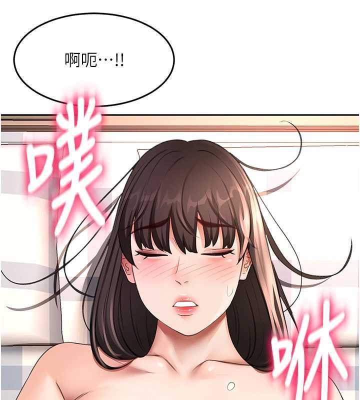 頂加套房的春天第75話-被阿姨發現了嗎?!