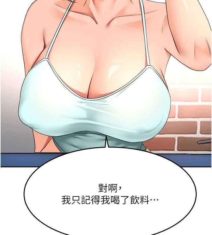頂加套房的春天第75話-被阿姨發現了嗎?!