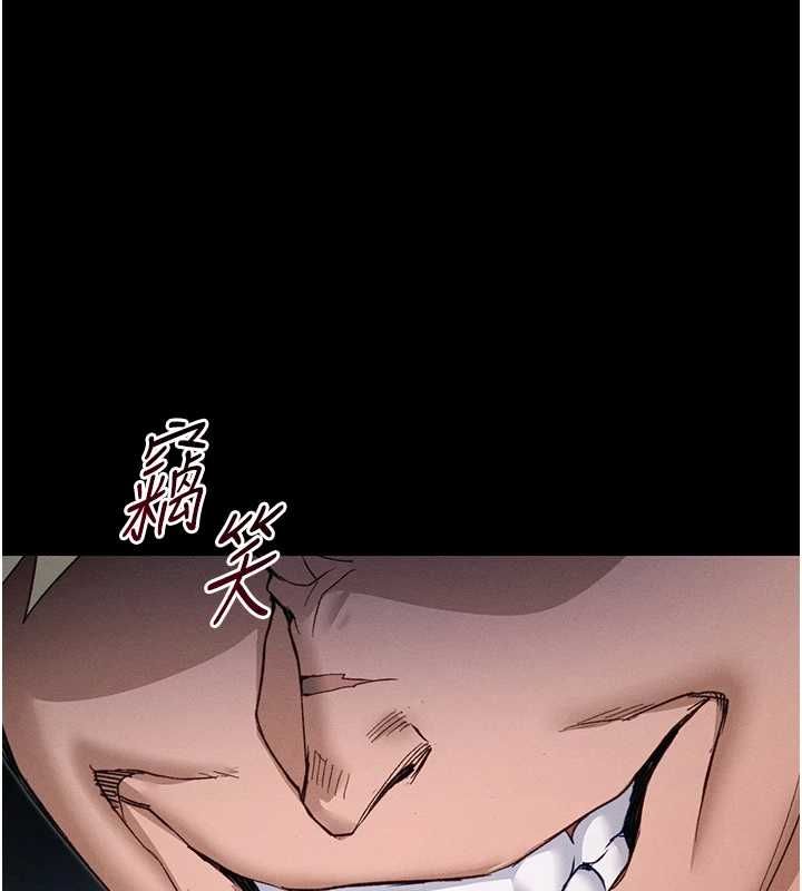 太妹攻略指南第57話-妹妹口交vs.哥哥刺青