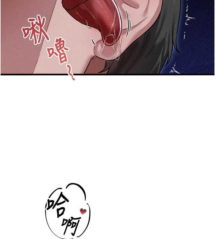 男人配額制第55話-妳躲在那裡幹嘛啊~?
