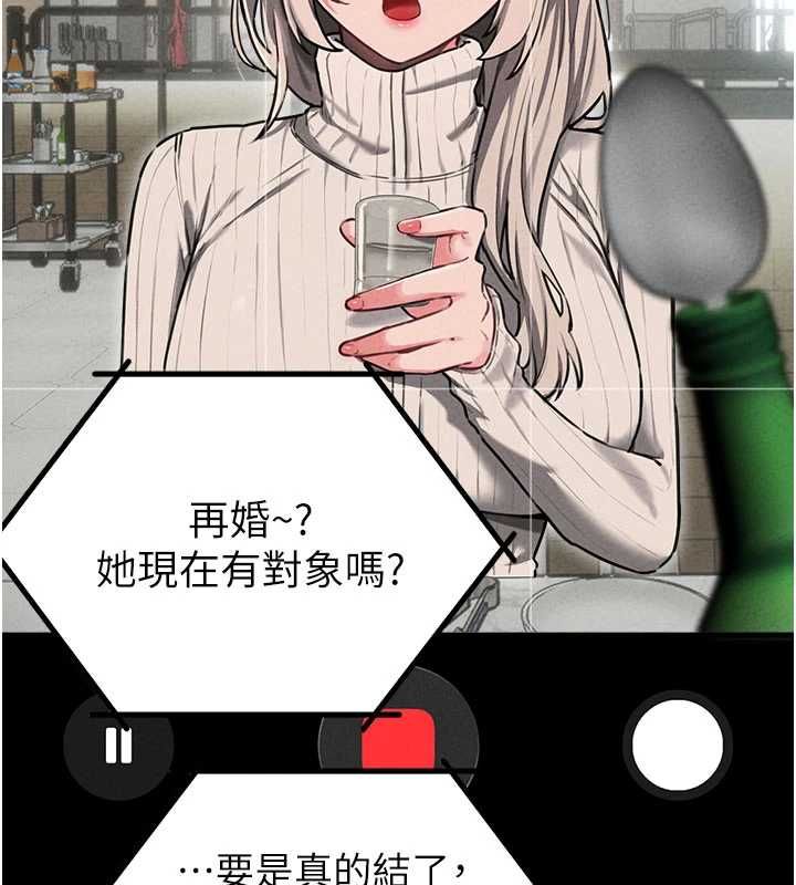 男人配額制第55話-妳躲在那裡幹嘛啊~?