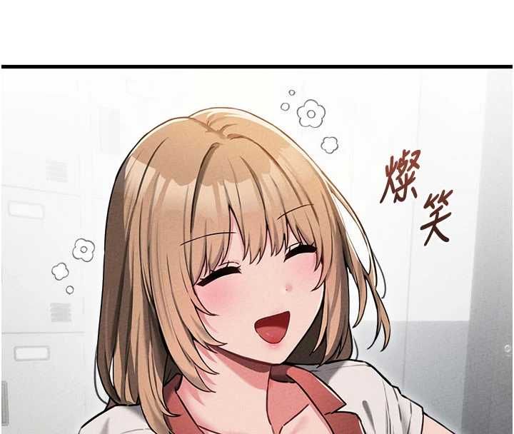 男人配額制第55話-妳躲在那裡幹嘛啊~?