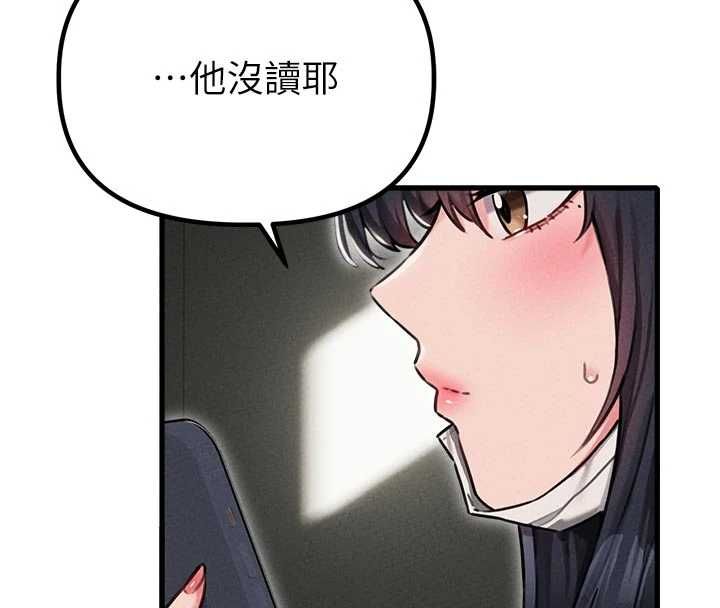男人配額制第55話-妳躲在那裡幹嘛啊~?