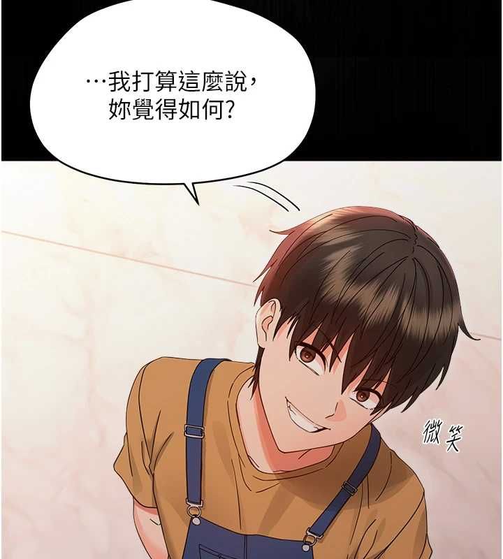 幼惑第37話-新郎知道妳這麼騷嗎?
