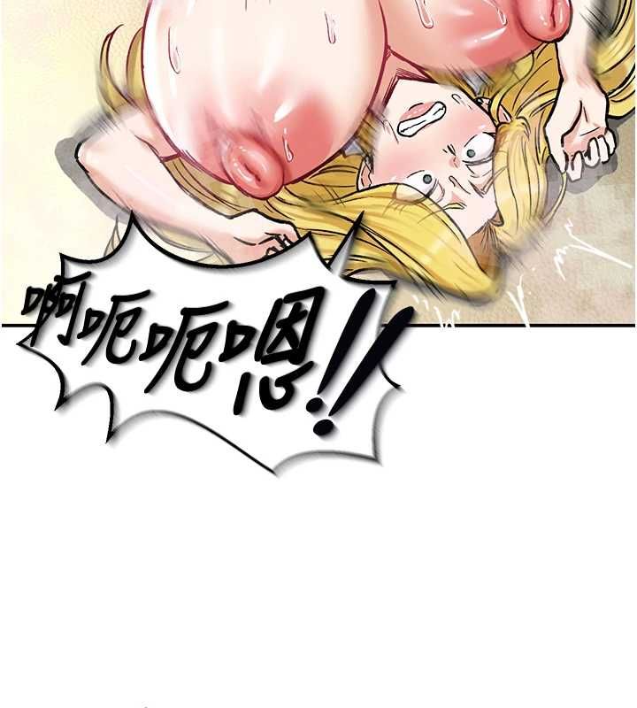 這一世我要開後宮第16話-嘗過肉棒後回不去了!