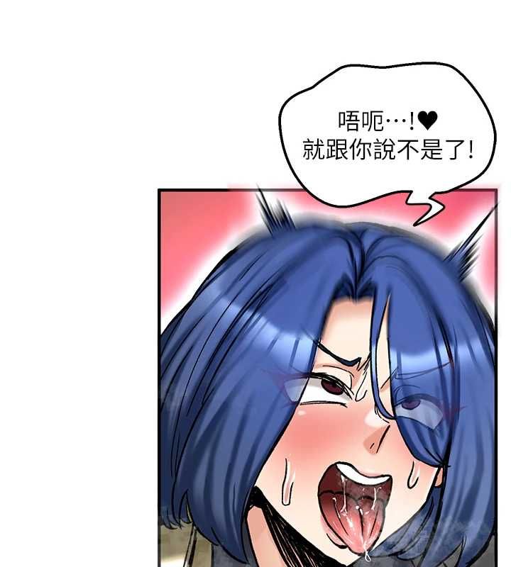 這一世我要開後宮第16話-嘗過肉棒後回不去了!
