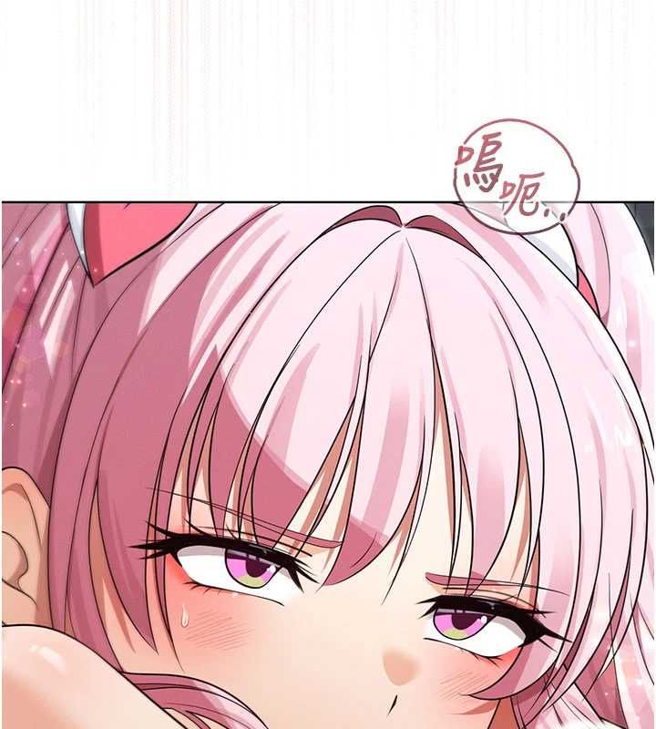 魔法少女露美娜第12話-在我的戰場由我主導