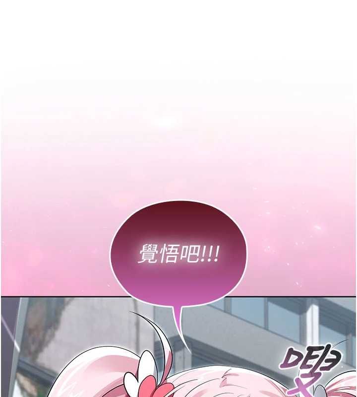 魔法少女露美娜第12話-在我的戰場由我主導