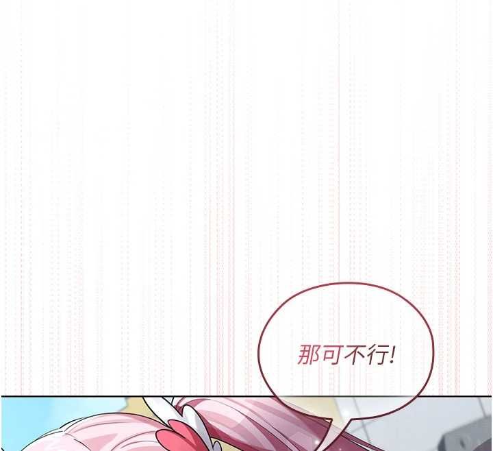 魔法少女露美娜第12話-在我的戰場由我主導