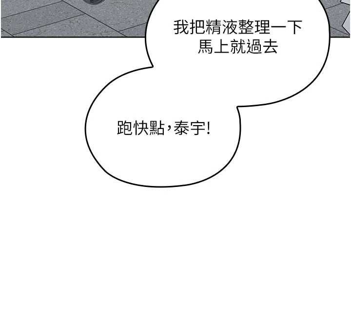 魔法少女露美娜第12話-在我的戰場由我主導