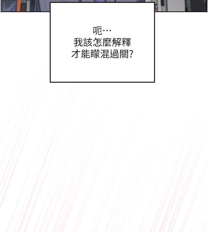 魔法少女露美娜第12話-在我的戰場由我主導