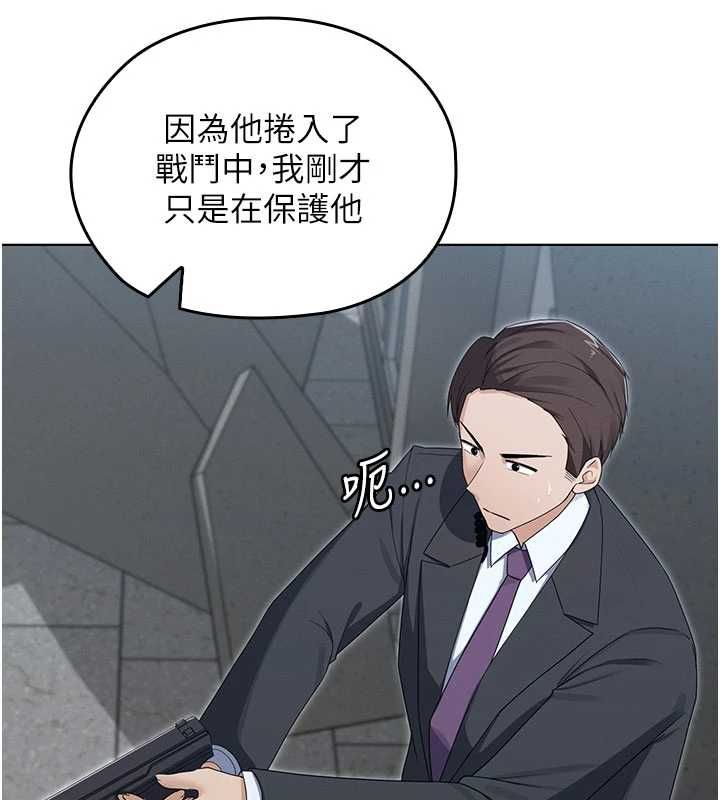 魔法少女露美娜第12話-在我的戰場由我主導
