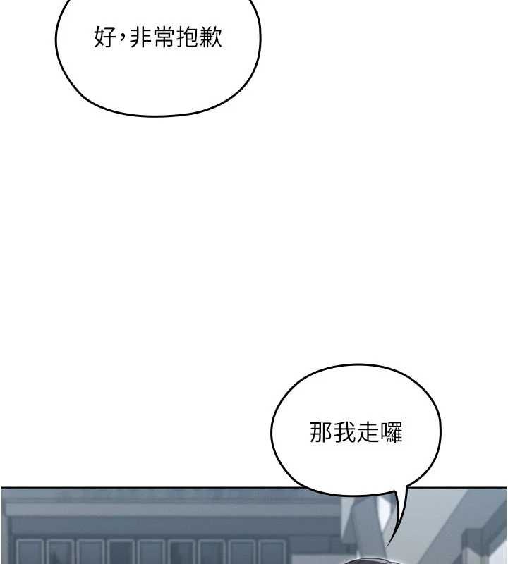 魔法少女露美娜第12話-在我的戰場由我主導