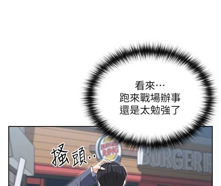 魔法少女露美娜第12話-在我的戰場由我主導