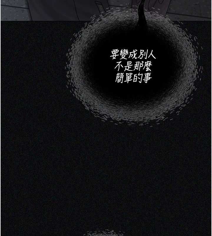 魔法少女露美娜第12話-在我的戰場由我主導
