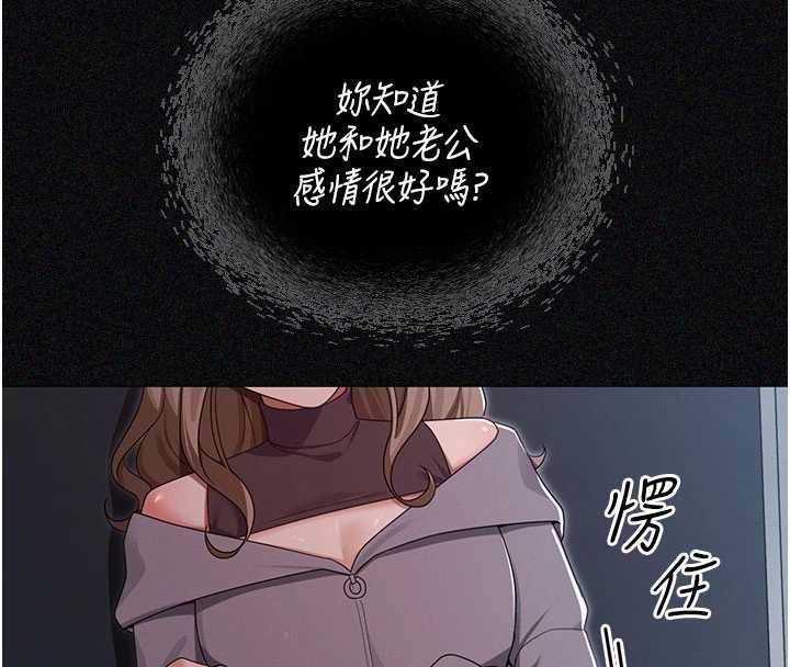 魔法少女露美娜第12話-在我的戰場由我主導