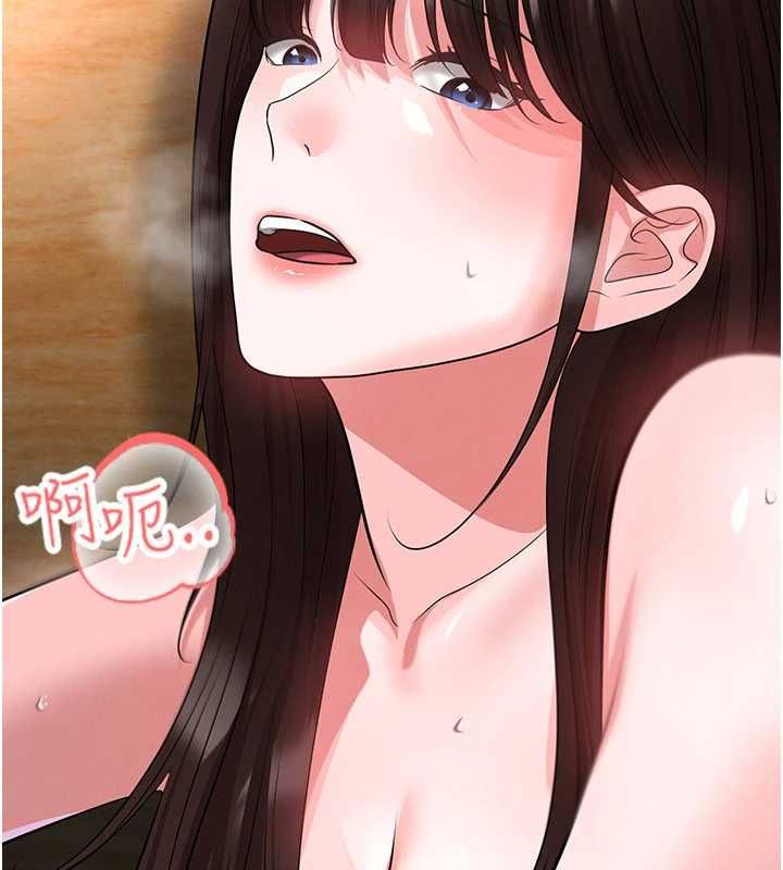 足球型男脫單指南第72話-慧眼識英雄的人是我