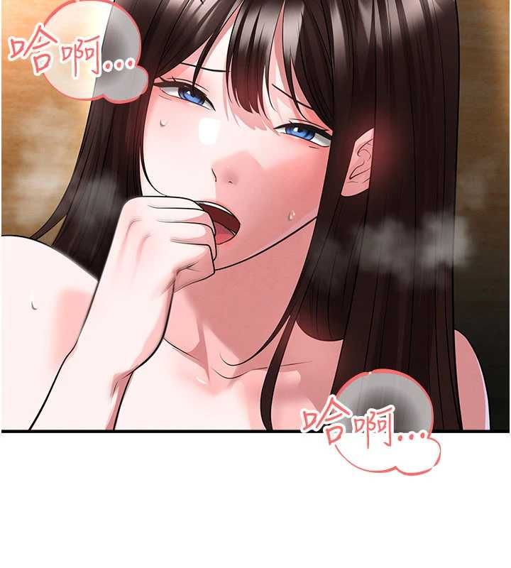 足球型男脫單指南第72話-慧眼識英雄的人是我