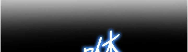 足球型男脫單指南第72話-慧眼識英雄的人是我