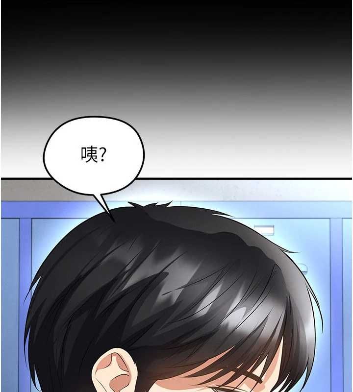足球型男脫單指南第72話-慧眼識英雄的人是我