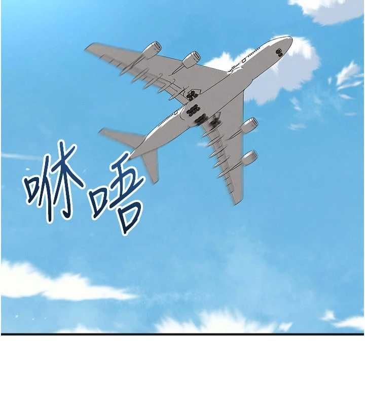 足球型男脫單指南第72話-慧眼識英雄的人是我
