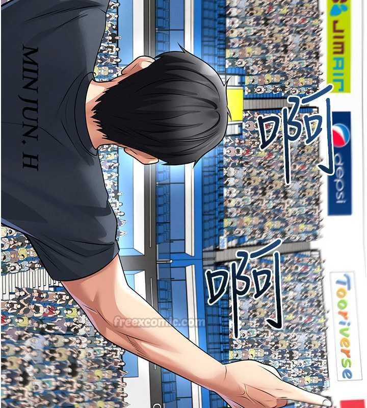 足球型男脱单指南第72話-慧眼識英雄的人是我