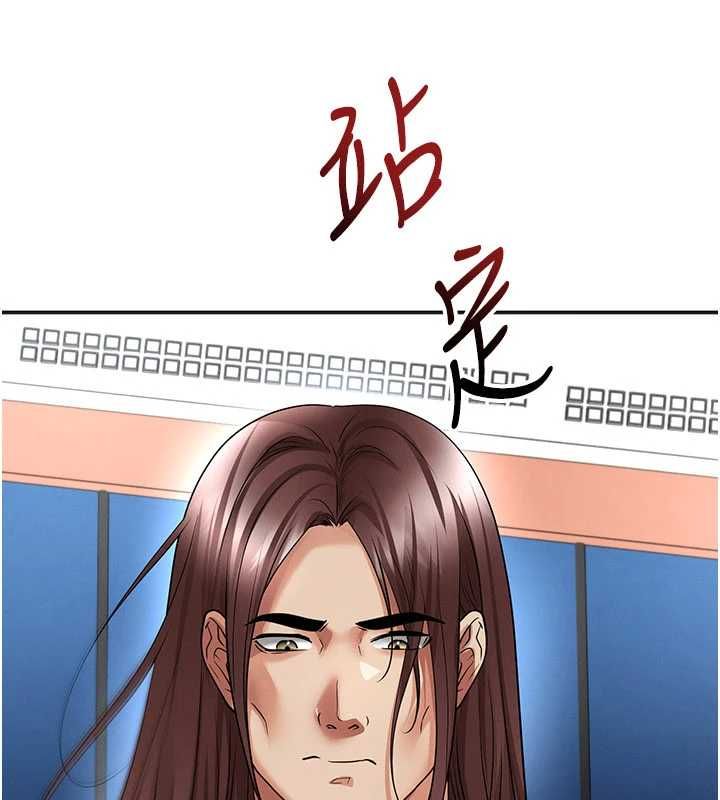 足球型男脫單指南第72話-慧眼識英雄的人是我