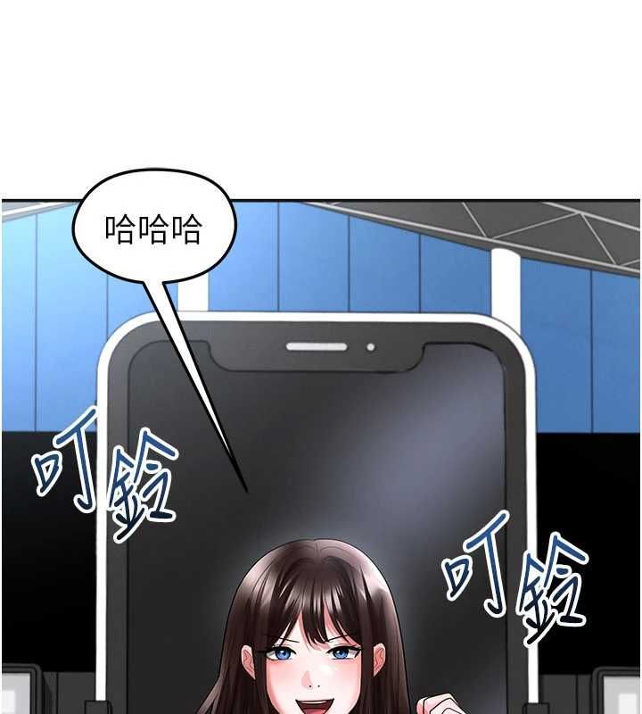足球型男脫單指南第72話-慧眼識英雄的人是我