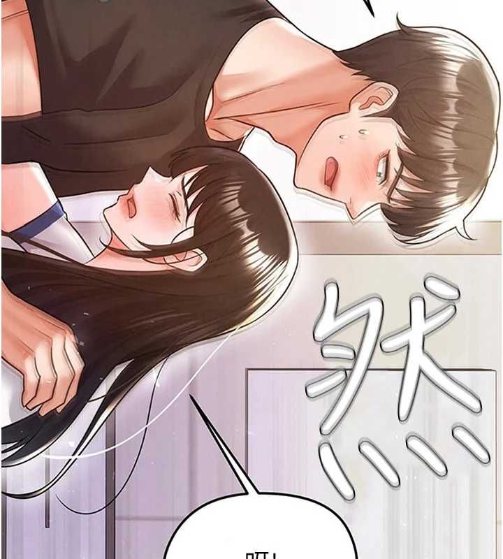 足球型男脫單指南第72話-慧眼識英雄的人是我