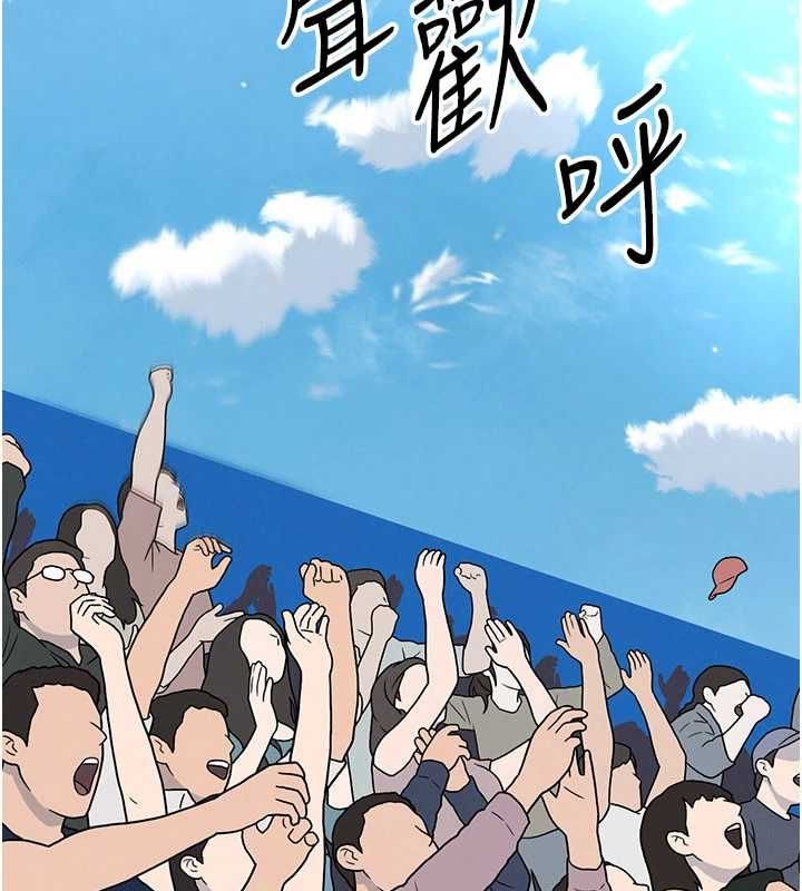 足球型男脫單指南第72話-慧眼識英雄的人是我
