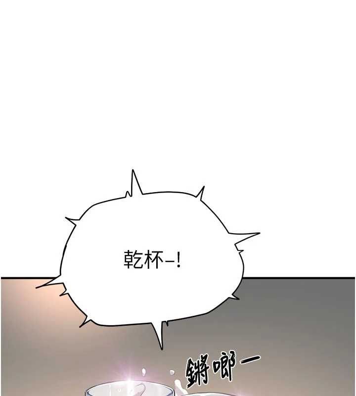 成人漫畫取材課第10話-準備好了就脫吧