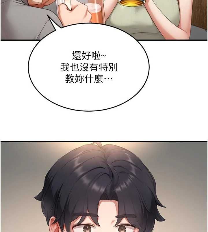 成人漫畫取材課第10話-準備好了就脫吧