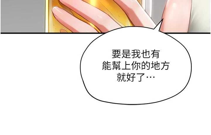 成人漫畫取材課第10話-準備好了就脫吧