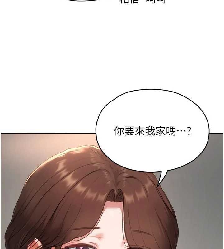 成人漫畫取材課第10話-準備好了就脫吧