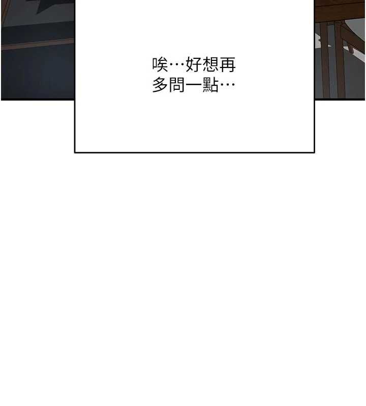 成人漫畫取材課第10話-準備好了就脫吧